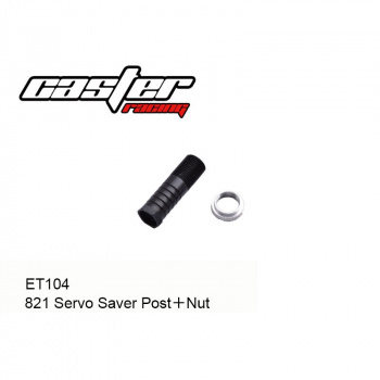 ET104 821 Servo Saver Post＋Nut